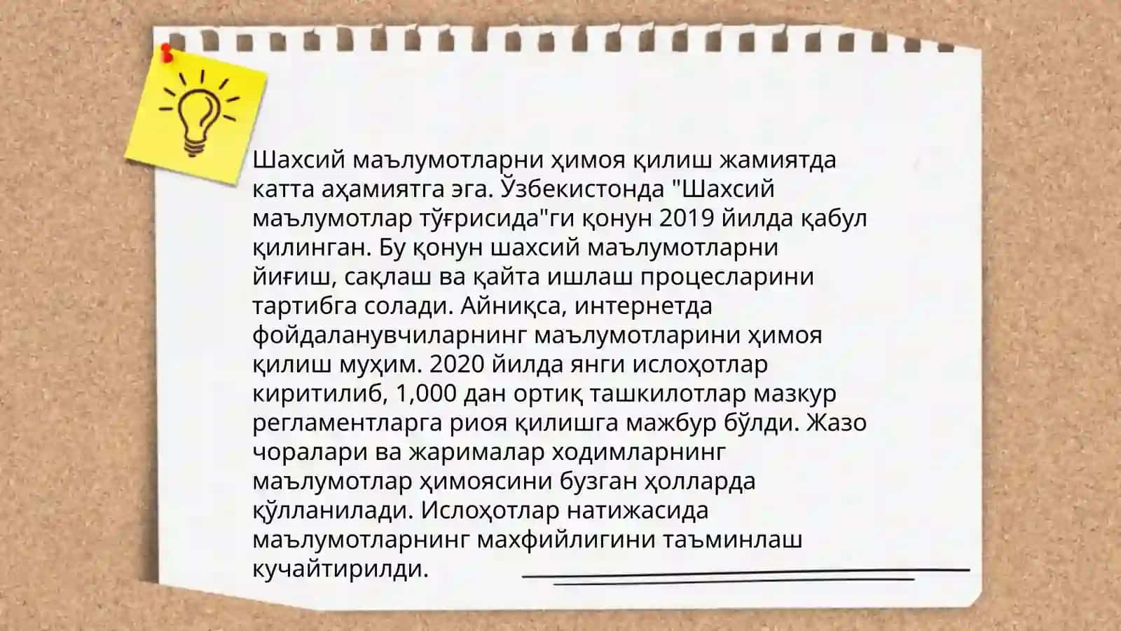 ИНСОНЛАРНИНГ ШАХСИЙ ҲУҚУҚ ВА ЭРКИНЛИКЛАРИ 4