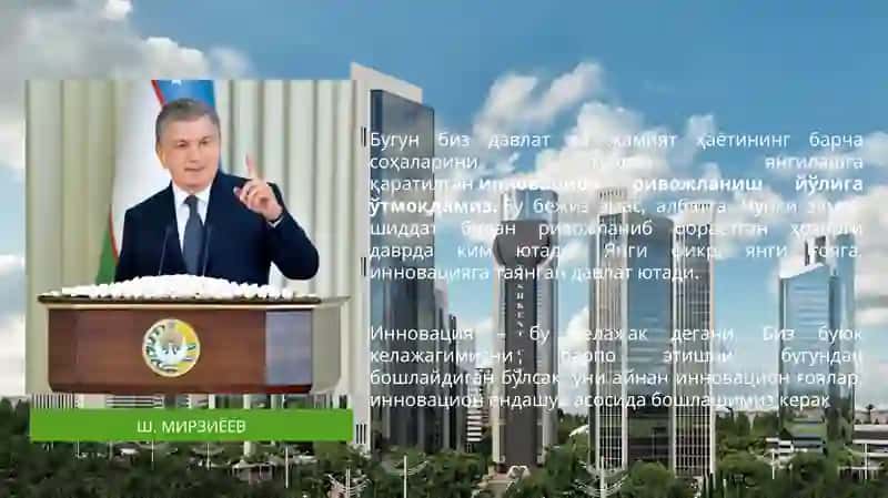 Innovatsion rivojlanish strategiyalari va raqamli iqtisodiyot 4