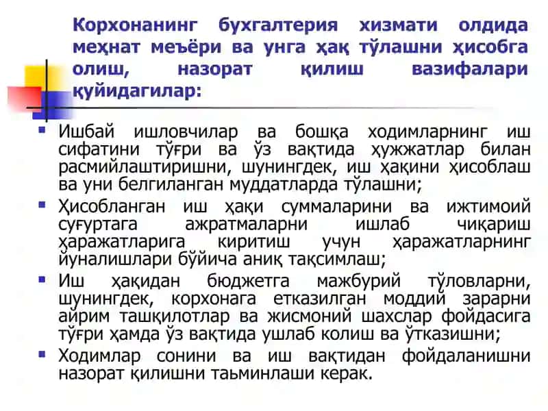 Меҳнат ва унга Ҳақ тўлаш ҳисоби 4