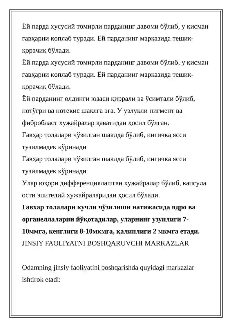 FOTORETSEPSIYANING MORFOLOGIK ASOSLARI 4
