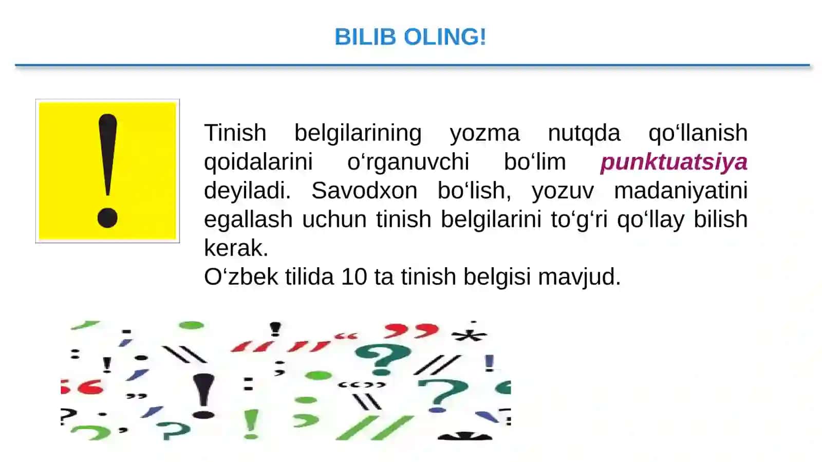 5-sinf Ona tili dars ishlanma. Punktuatsiya bo'limi haqida ma'lumot 4