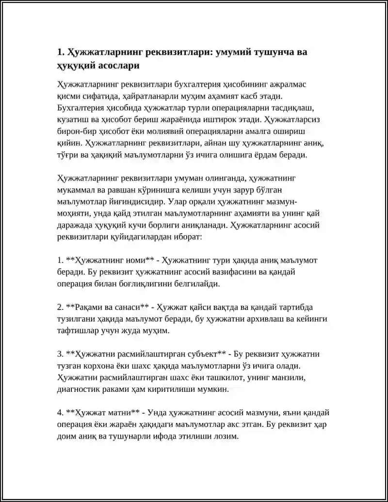 БУХГАЛТЕРИЯ ХИСОБИ ФАНИДАН "ХУЖЖАТЛАРНИНГ РЕКВИЗИТЛАРИ " МАВЗУСИГА МУСТАКИЛ ИШ 4