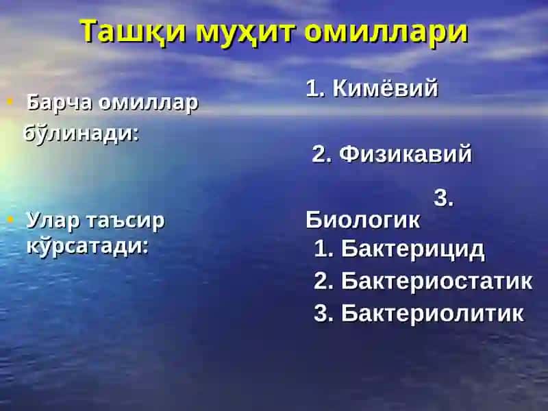 Mikroorganizmlarga tashqi muhit omillarining ta'siri 4