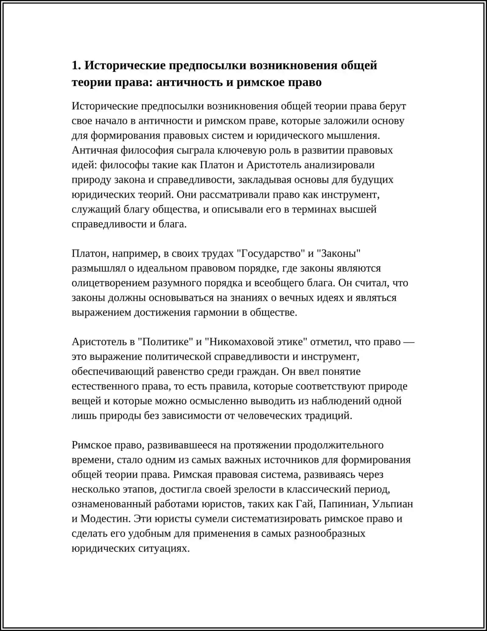 TOSHKENT DAVLAT TRANSPORT UNIVERSITETI YURISPRUDENSIYA 4