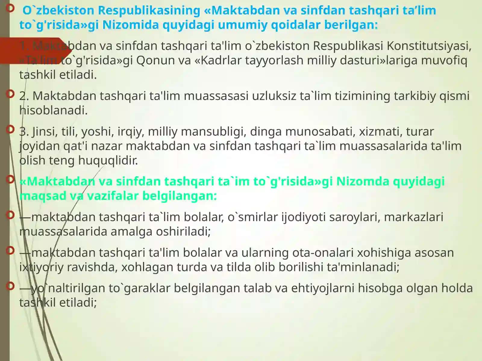 “Sinfdan tashqari mashg`ulotlarni tashkil qilishning zamonaviy metodlari” fani sinfdan va maktabdan tashqari ishlarni tashkil etishning maqsad va vazifalari 4