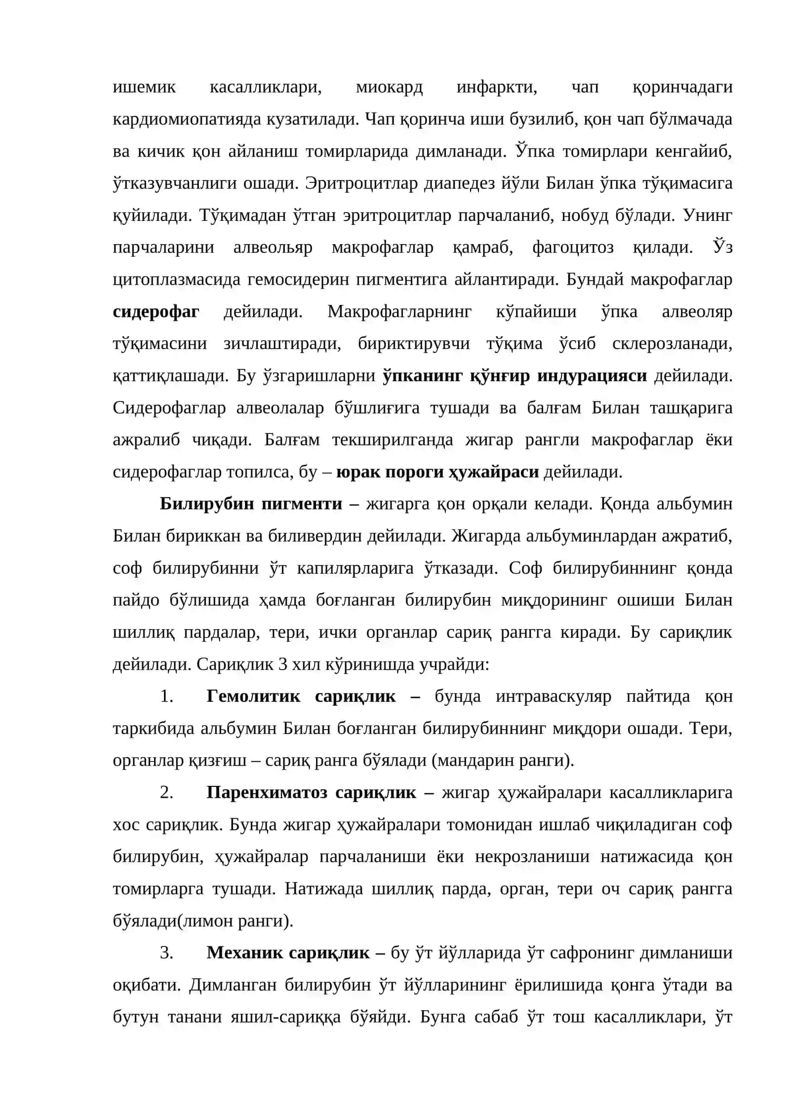 АРАЛАШ ДИСТРОФИЯЛАР. ХРОМОПРОТЕИДЛАР, ЛИПОПРОТЕИДЛАР ВА НУКЛЕОПРОТЕИДЛАР АЛМАШИНУВИНИНГ БУЗИЛИШИ 4