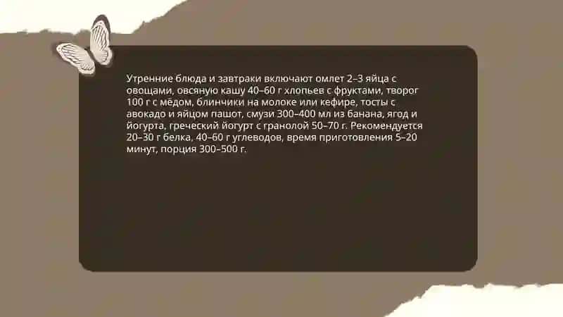 Моя хобби кулинария 4