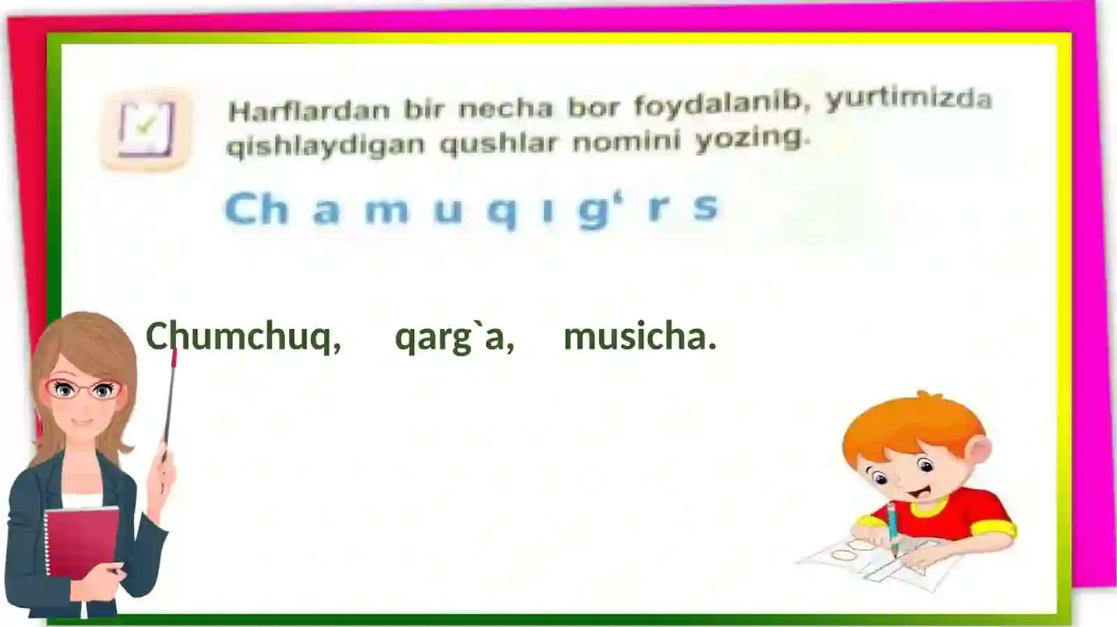 Bir hovli qush(2-qism) 4