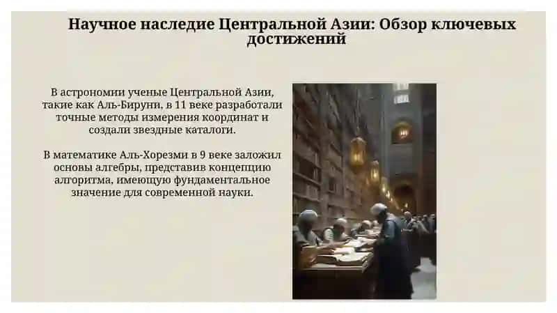 Новейшая история Узбекистана 4