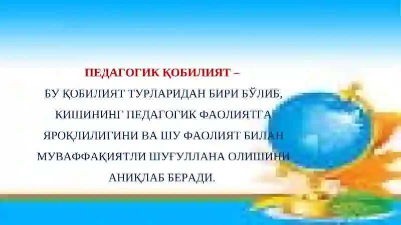 Pedagogik qobilyatlarni rivojlantirishning psixotexnologik shakillari. 4
