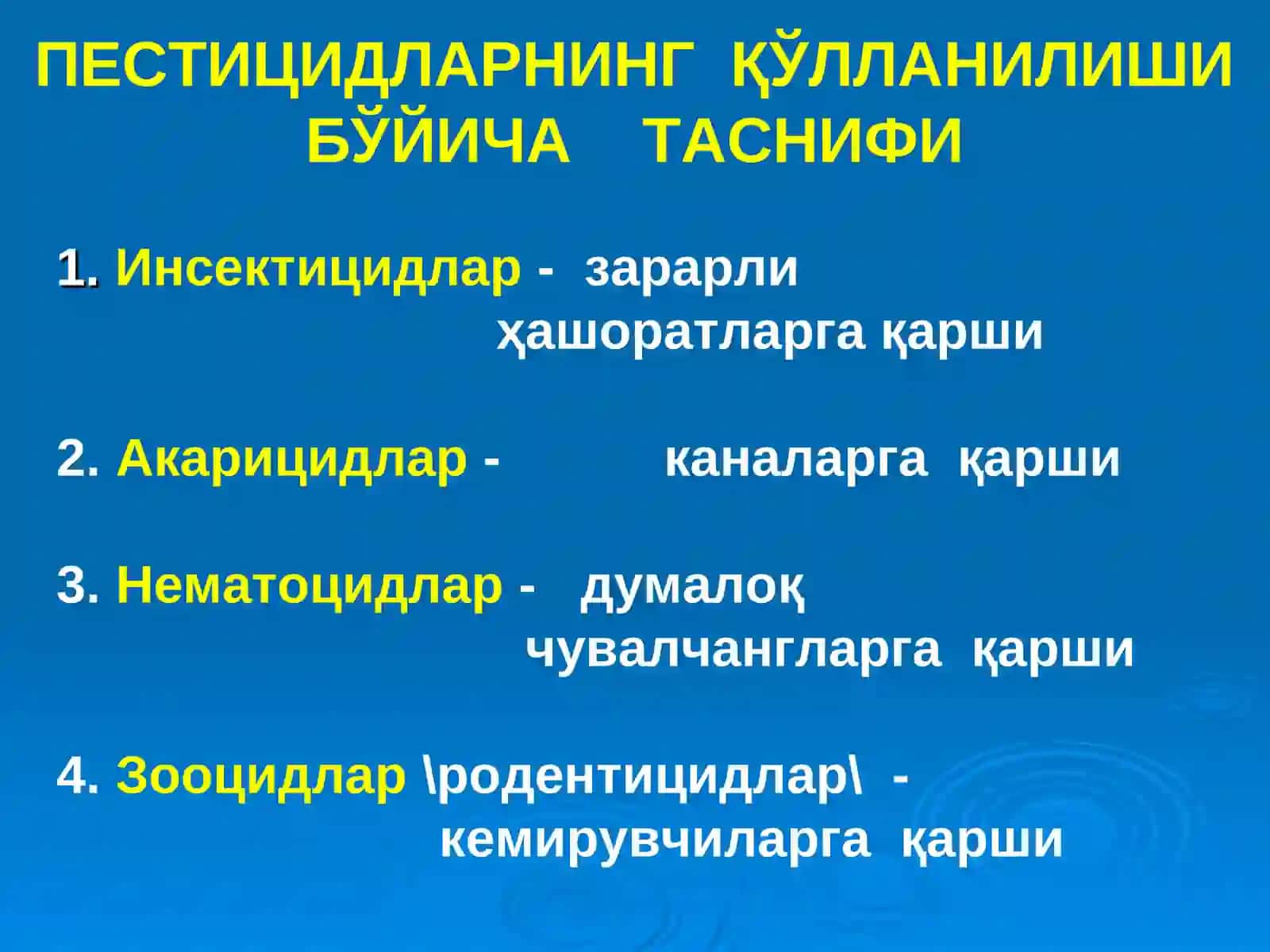 ПЕСТИЦИДЛАРДАН ЎТКИРЗАҲАРЛАНИШ 4