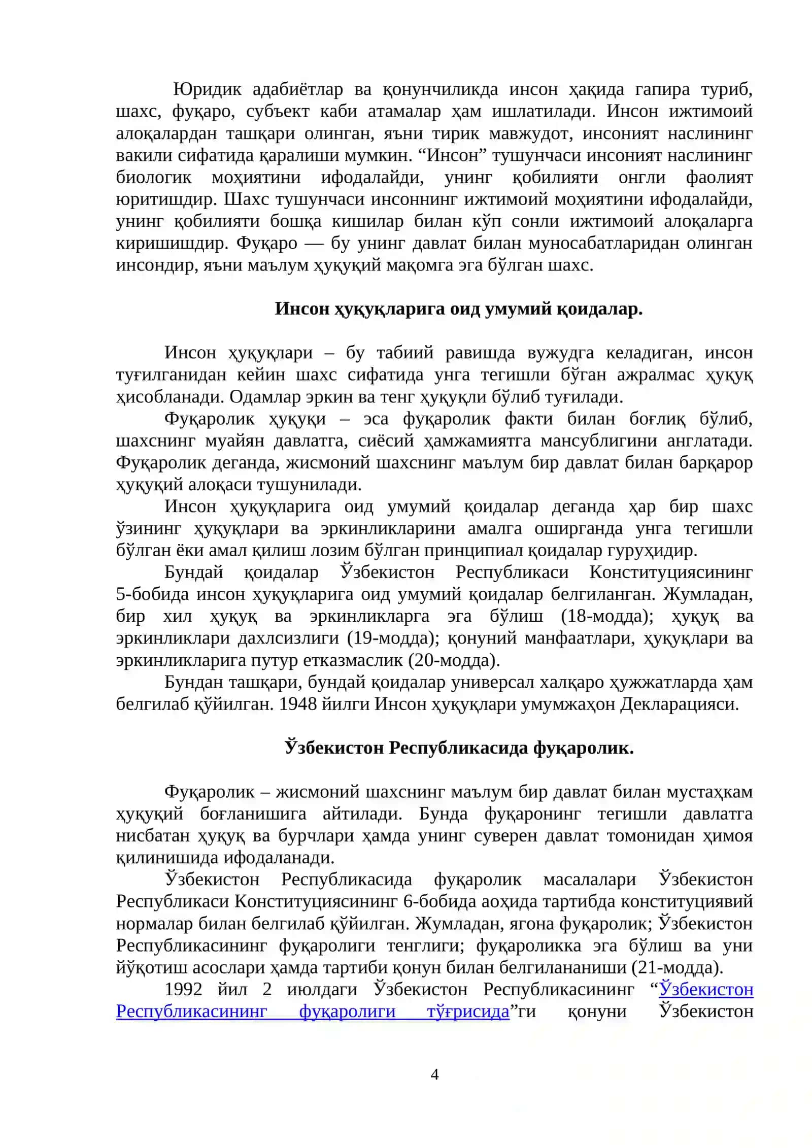 ИНСОН ВА ФУҚАРОЛАРНИНГ АСОСИЙ ҲУҚУҚЛАРИ, ЭРКИНЛИКЛАРИ ВА БУРЧЛАРИ 4