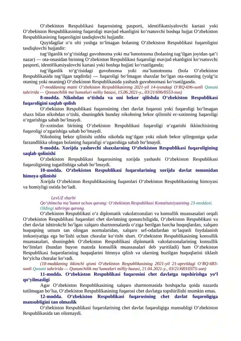 O‘zbekiston Respublikasining Qonuni 4
