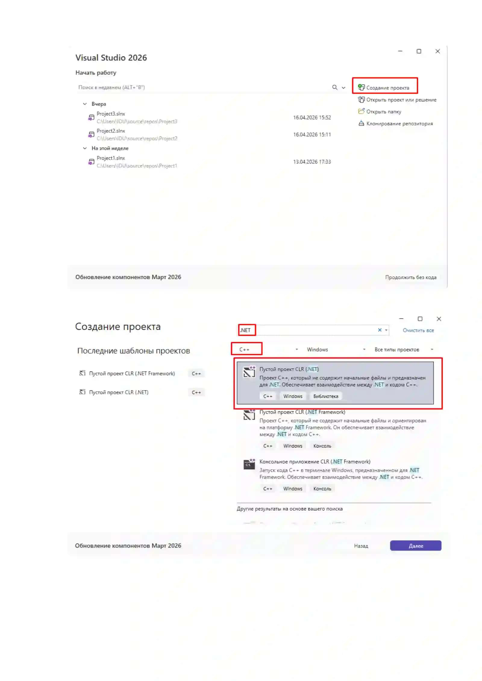 Visual Studio 2026 NI O'RNATISH 4