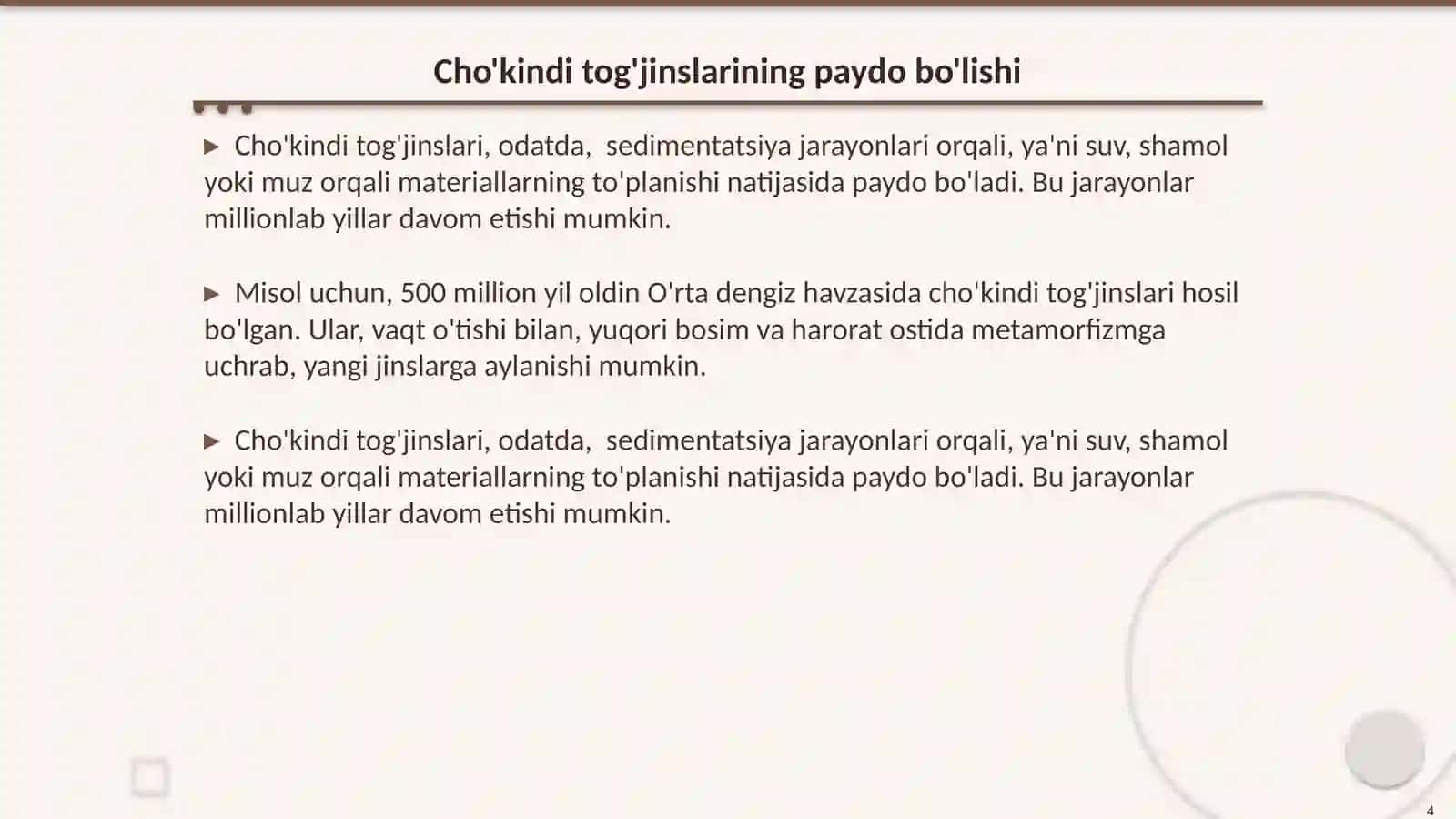 Cho'kindi tog'jinslari, Cho'kindi tog'jinslarining ta'rifi va tasnifi 4