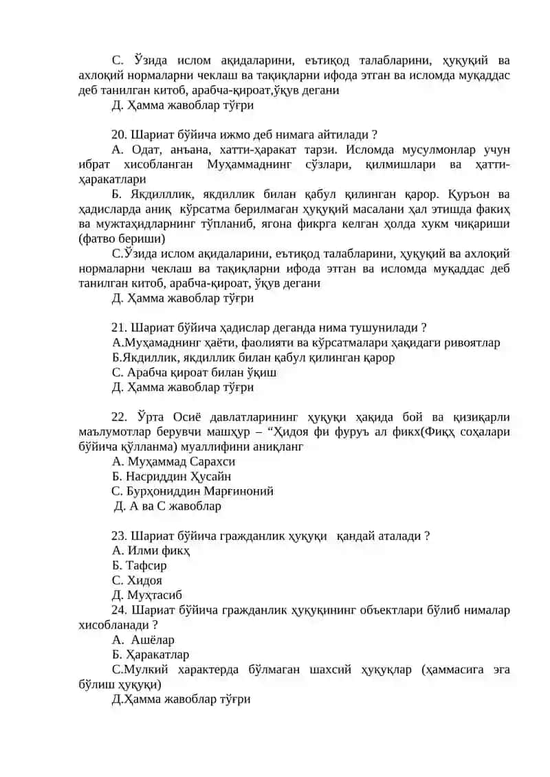 Салжуқийлар давлати тарихига оид тест саволлари 4