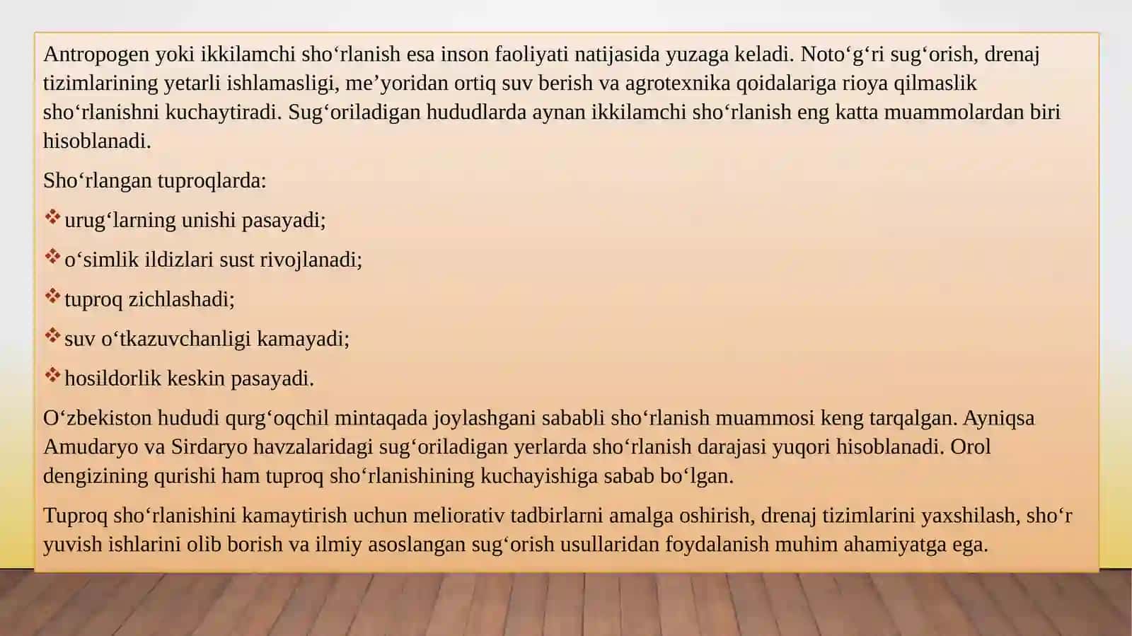 Tuproqlar sho‘rlanishi tasniflari. O‘zbekistonning sho‘rlangan tuproqlari va ulardan foydalanish masalalari 4