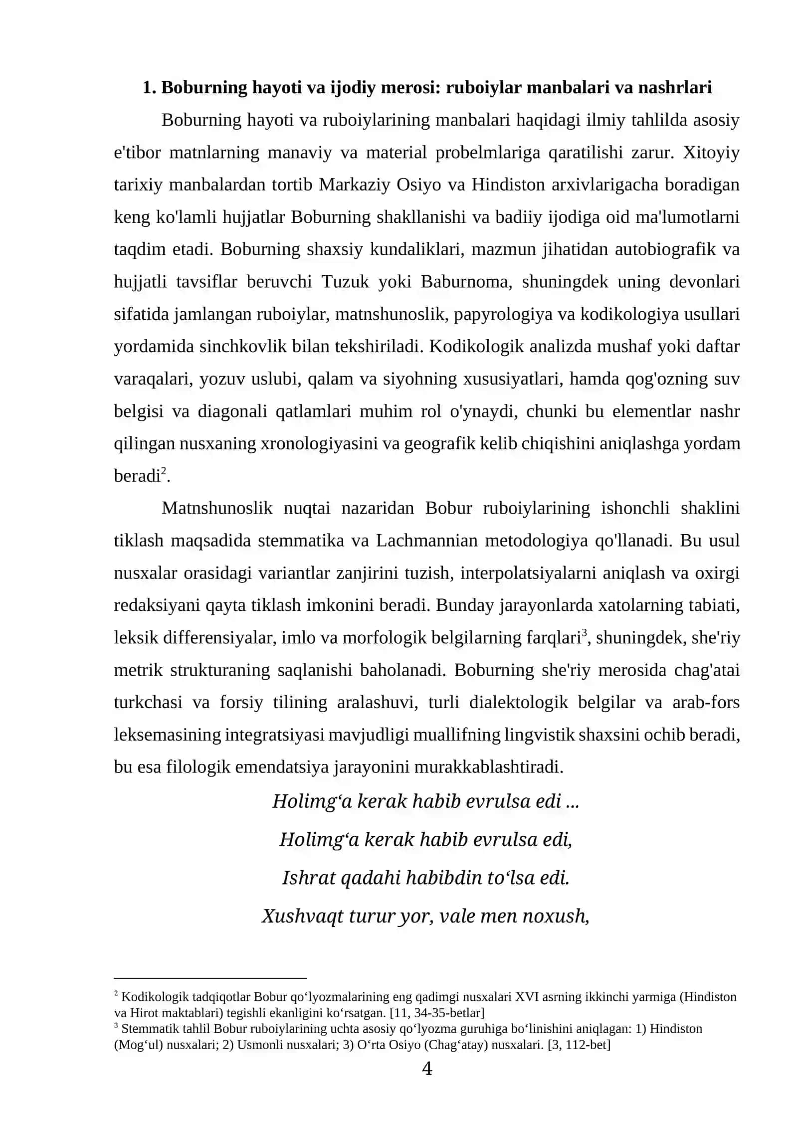 Bobur ruboiylarini sharhlab o'rganish 4