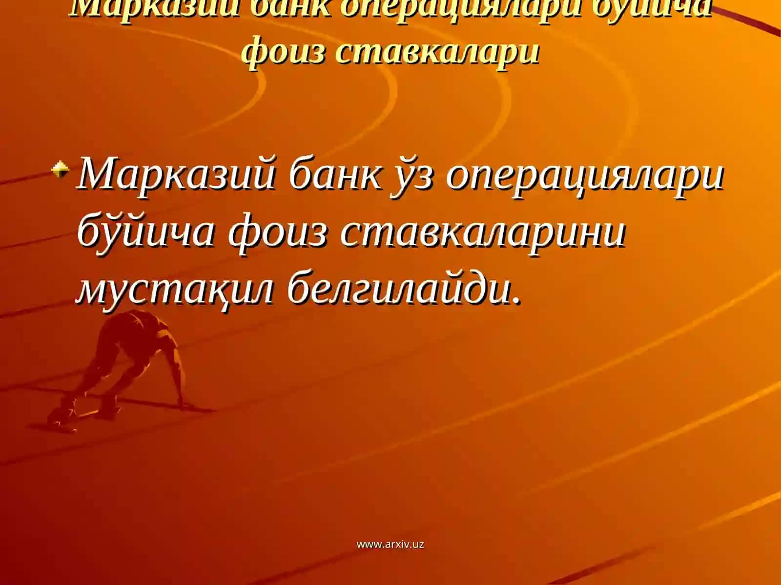 Марказий Банкнинг пул-кредит операциялари 4