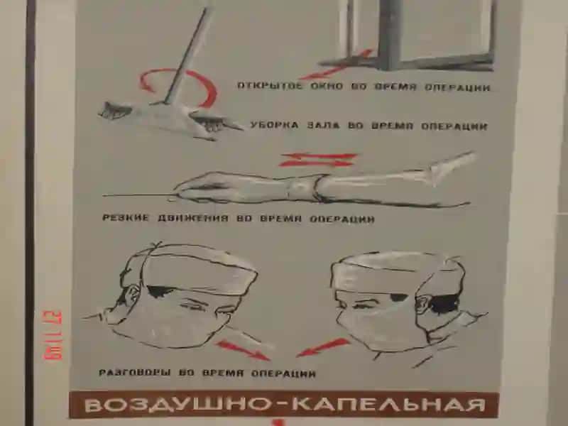 Havo-tomchi, kontakt va implantatsion infeksiya. Kasalxona ichki infeksiyasi. 4