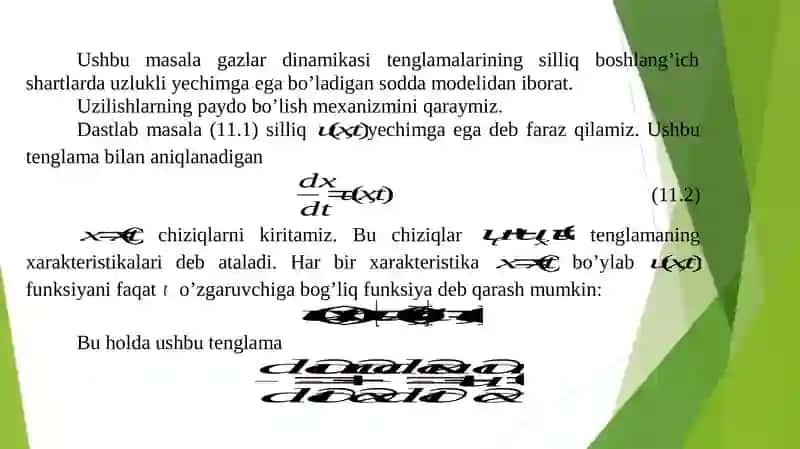 UMUMLASHGAN YECHIMLARNI HISOBLASH UCHUN AYIRMALI SXEMALAR TUSHUNCHASI 4