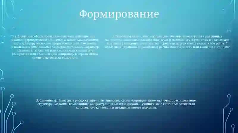 Имя Существительное 4