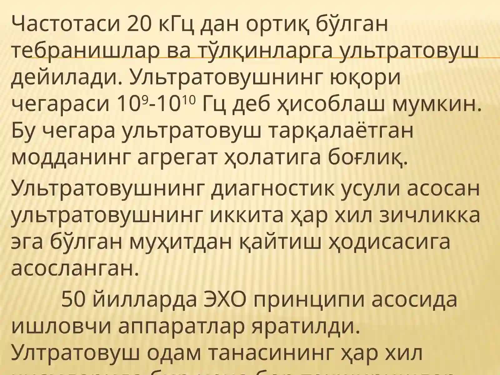 Ультратовуш диагностикаси ва терапияси аппаратлари 4