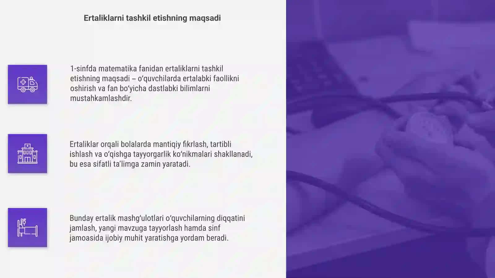 1-sinfda matematika fanidan ertaliklarni tashkil etish sinarasi 4