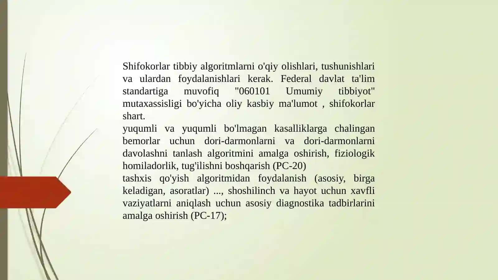 Tibbiy-biologik masalalarni yechish algoritmlarini matematik modellashtirish 4