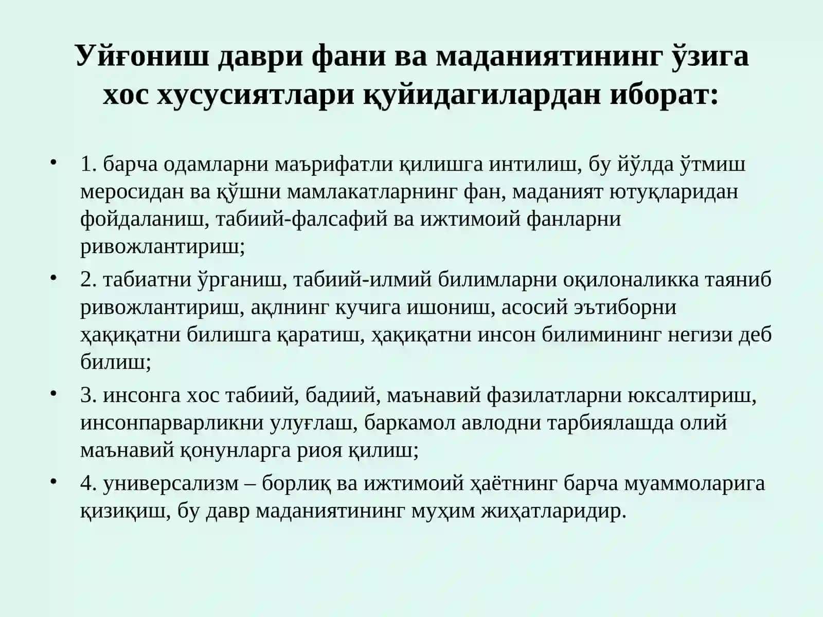 Фалсафий тафаккур тараққиёти босқичлари: Шарқ ва Ғарб фалсафаси 4