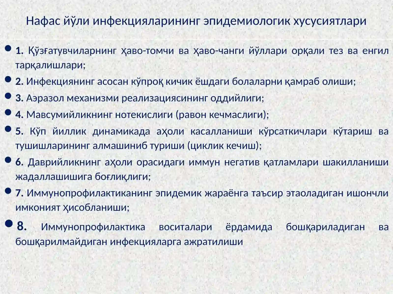 Нафас йўли инфекцияларининг епидемиологик характеристикаси 4