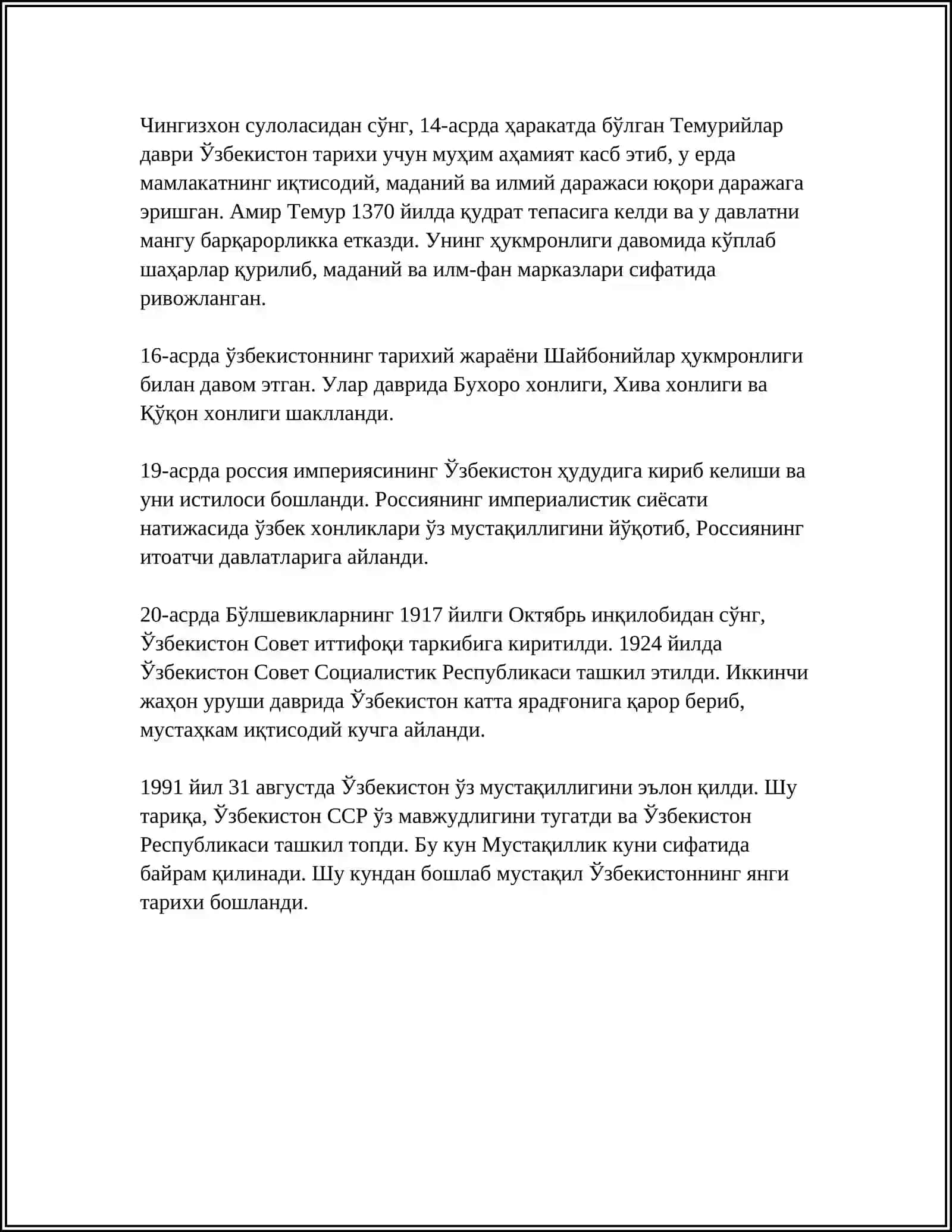 O‘ZBEKISTON RESPUBLIKASI OLIY TA’LIM FAN VA INNOVATSIYA VAZIRLIGI 4