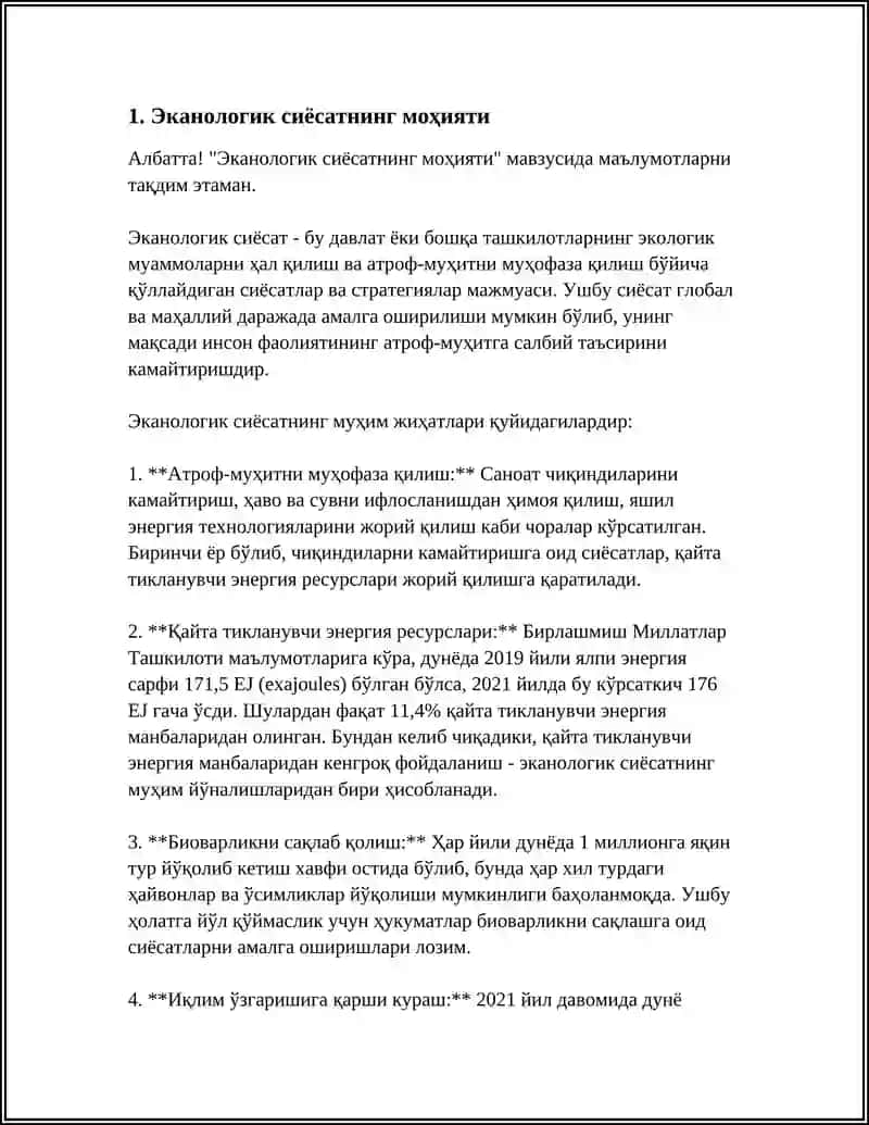 ЭКАЛОГИК СИЕСАТИНИНГ МОХИЯТИ ТУРЛАРИ ВА ВАЗИФАЛАР 4
