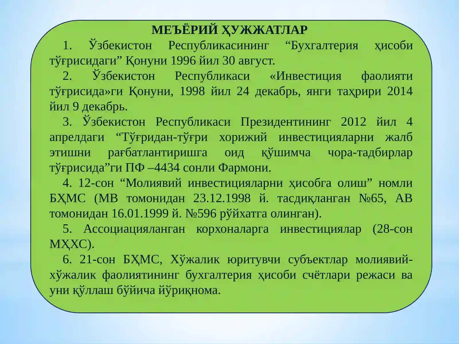 13-мавзу.Молиявийхисобот 4