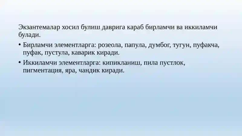 ЭКЗАНТЕМАЛАР БИЛАН КЕЧУВЧИ ЮКУМЛИ КАСАЛЛИКЛАРХАКИДА УМУМИЙ ТУШУНЧА 4