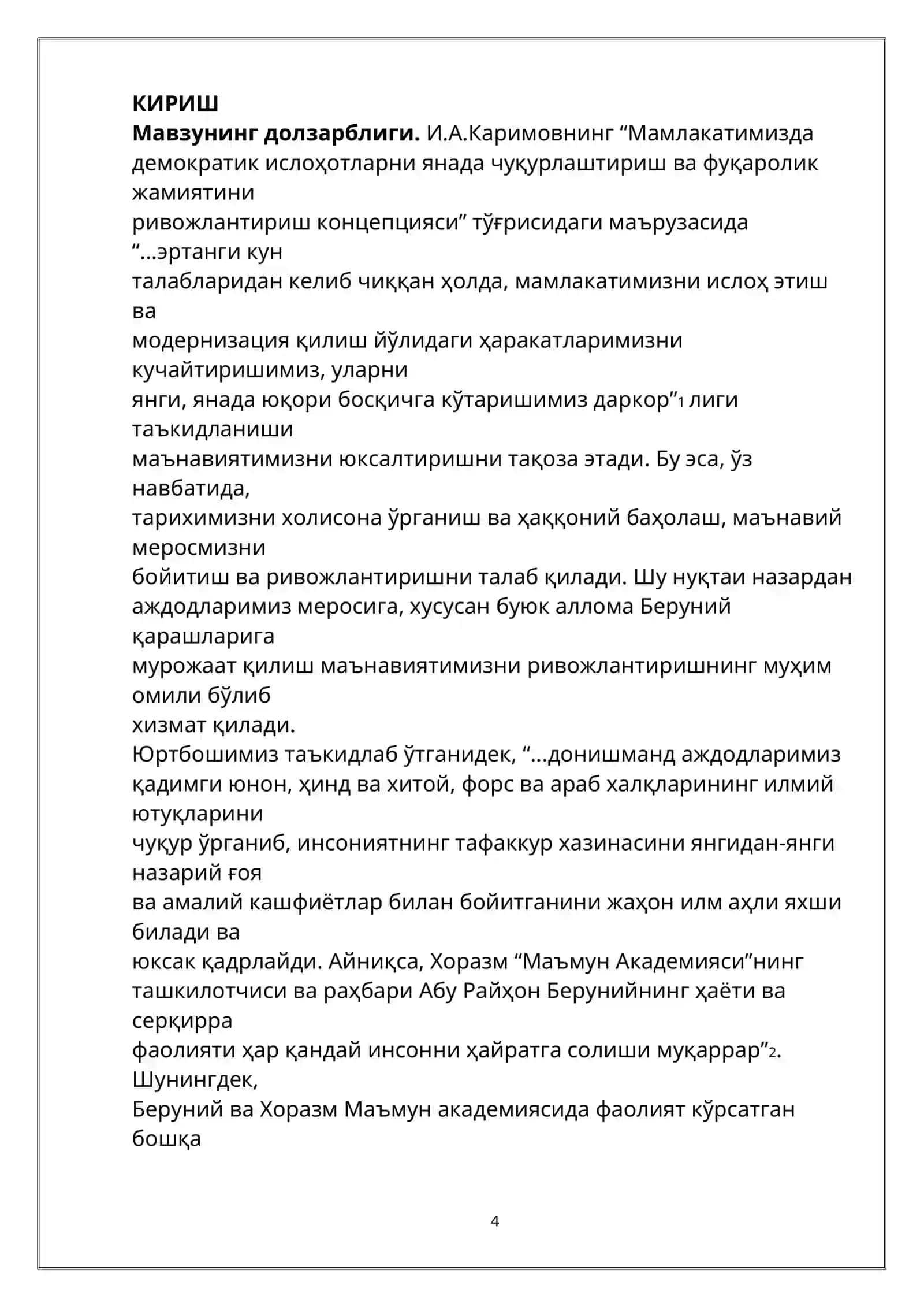 Беруний ҳақида хорижий тиллардаги тадқиқотлар 4