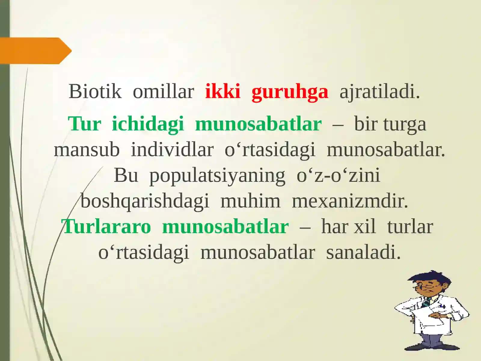 MUHITNING BIOTIK OMILLARI.TIRIK ORGANIZMLARO‘RTASIDAGI MUNOSABATLAR 4