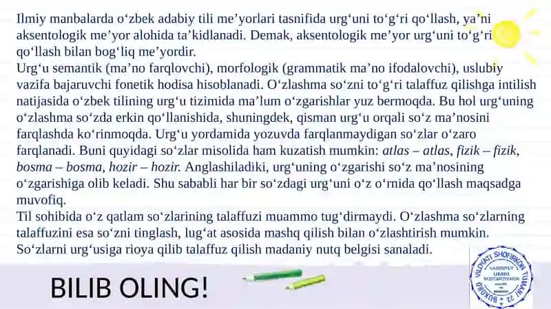 URG’U TALAFUZI 4