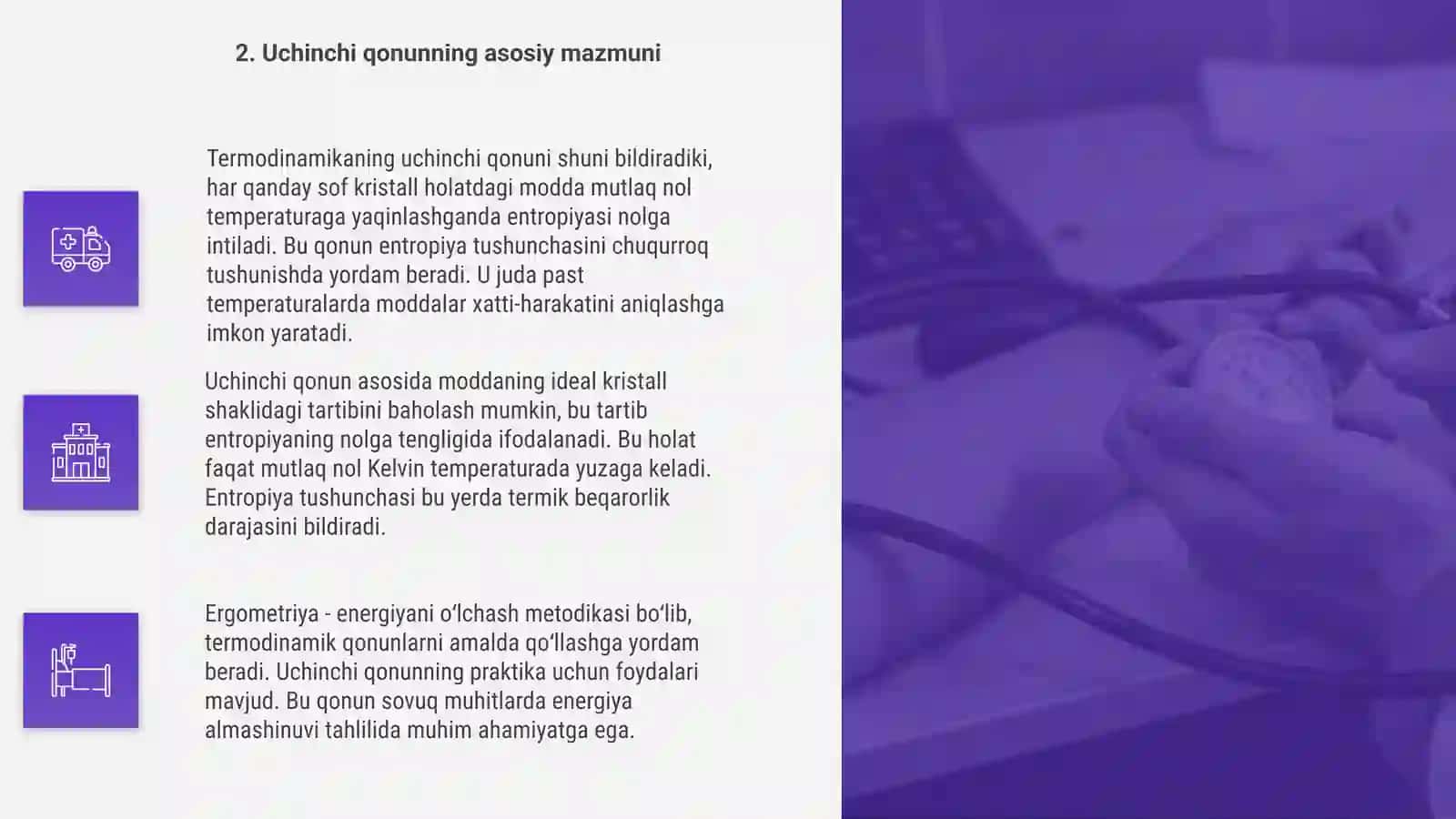 Termodinamikaning uchinchi qonuni.Ergometriya 4