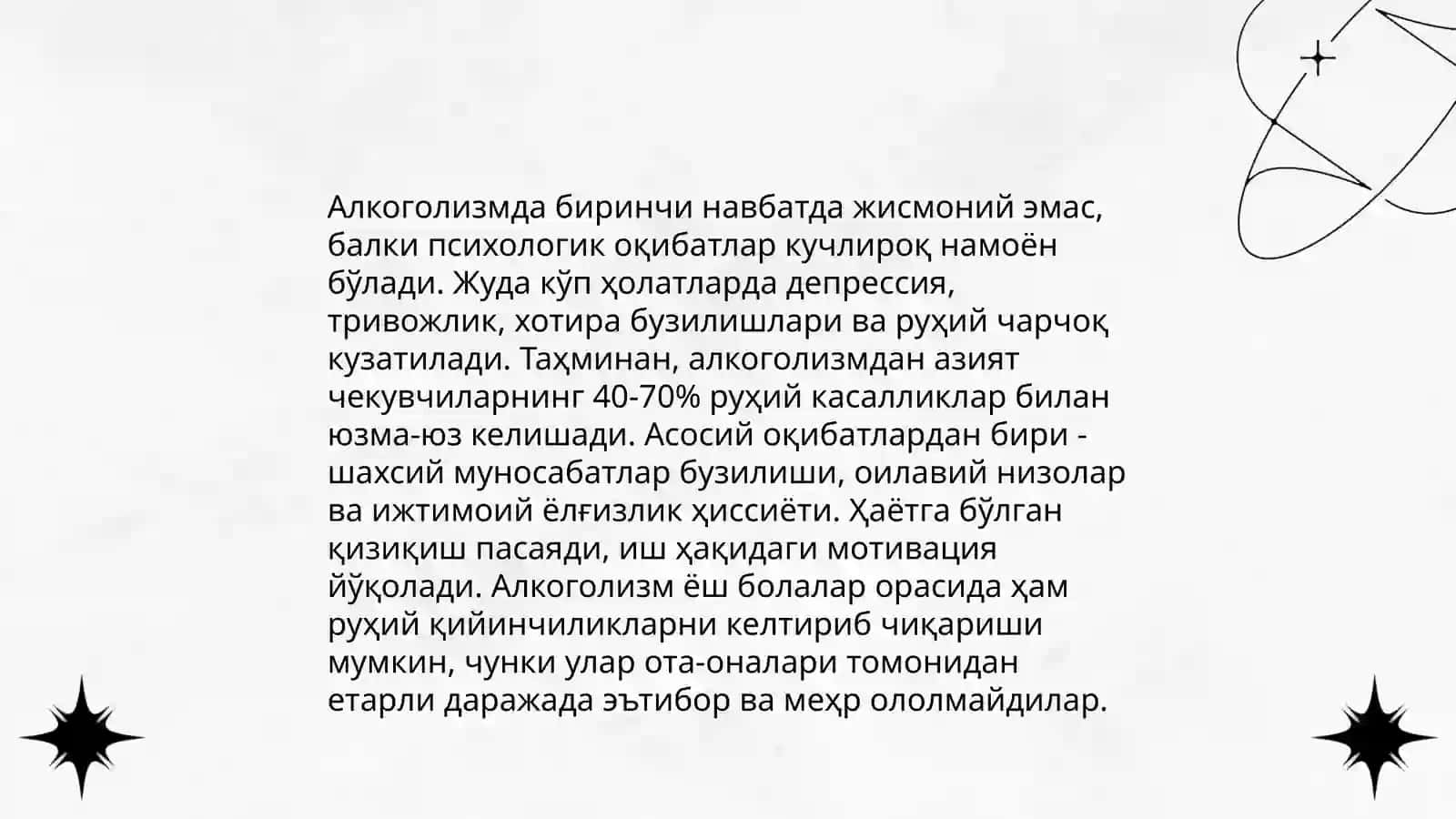 Alkagolizm 4