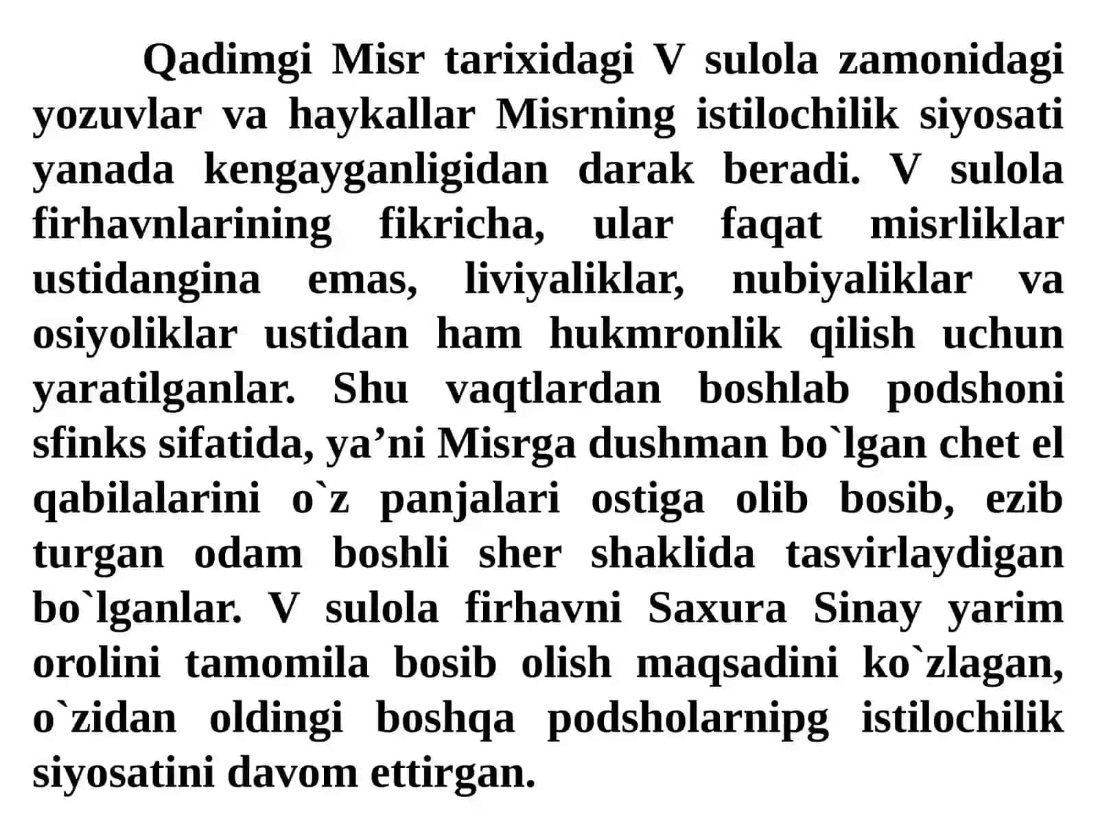 Qadimgi Misrda arxiv ishi 4