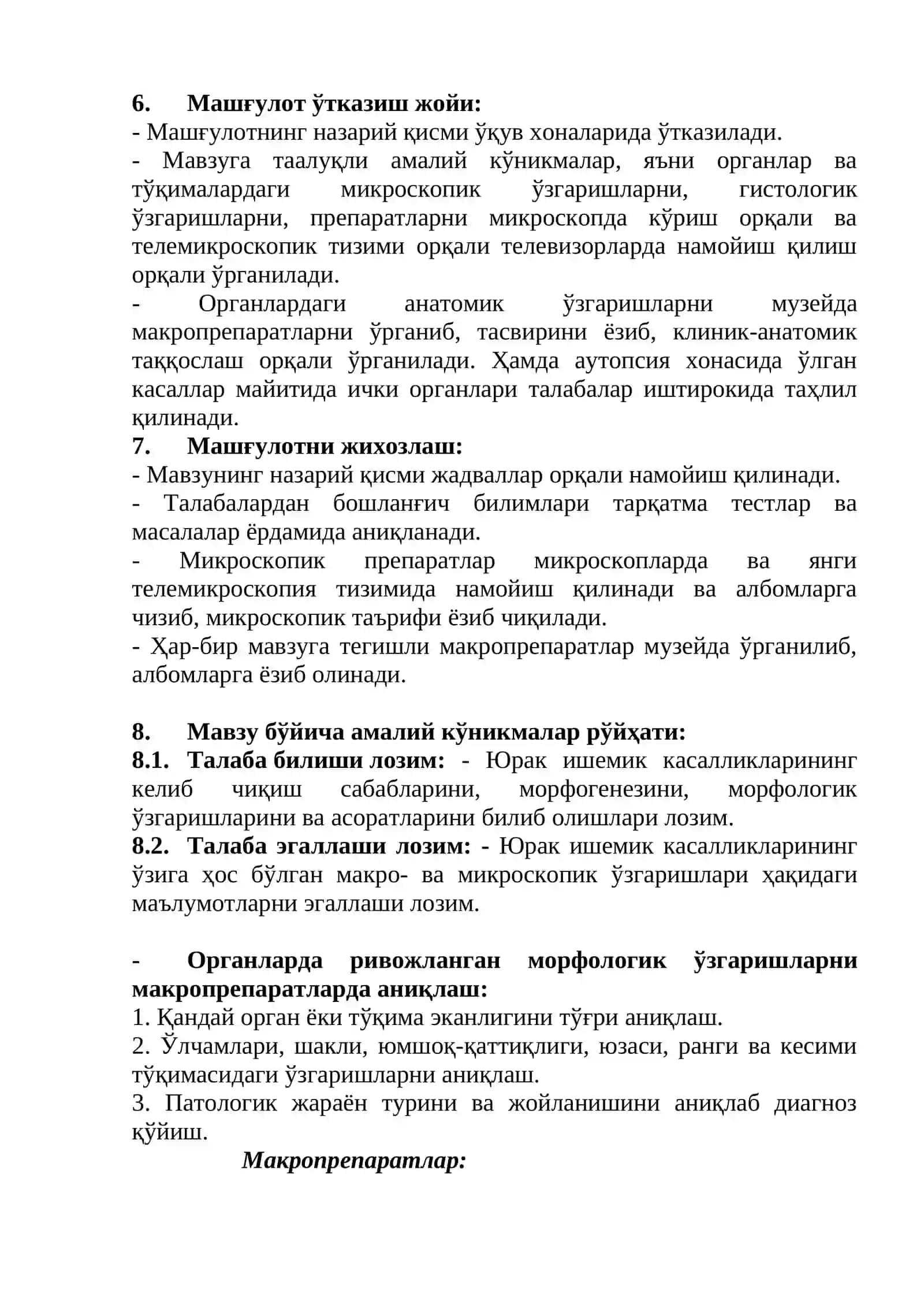 ЮРАК ИШЕМИК КАСАЛЛИГИ 4