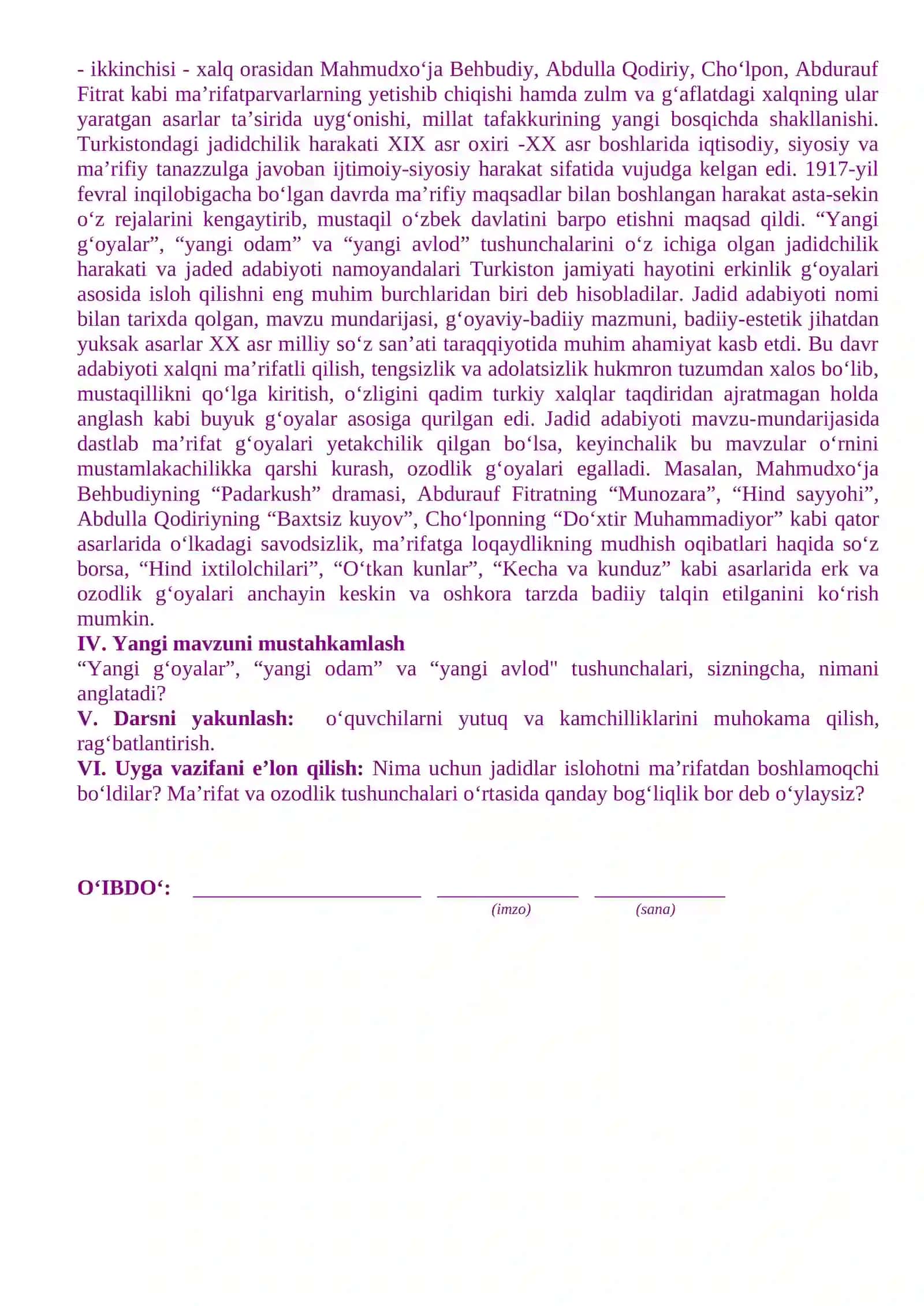 Abdurauf Fitrat. “Abulfayzxon” dramasi. Muallif hayoti va ijodi. Asarning yozilish tarixi 4