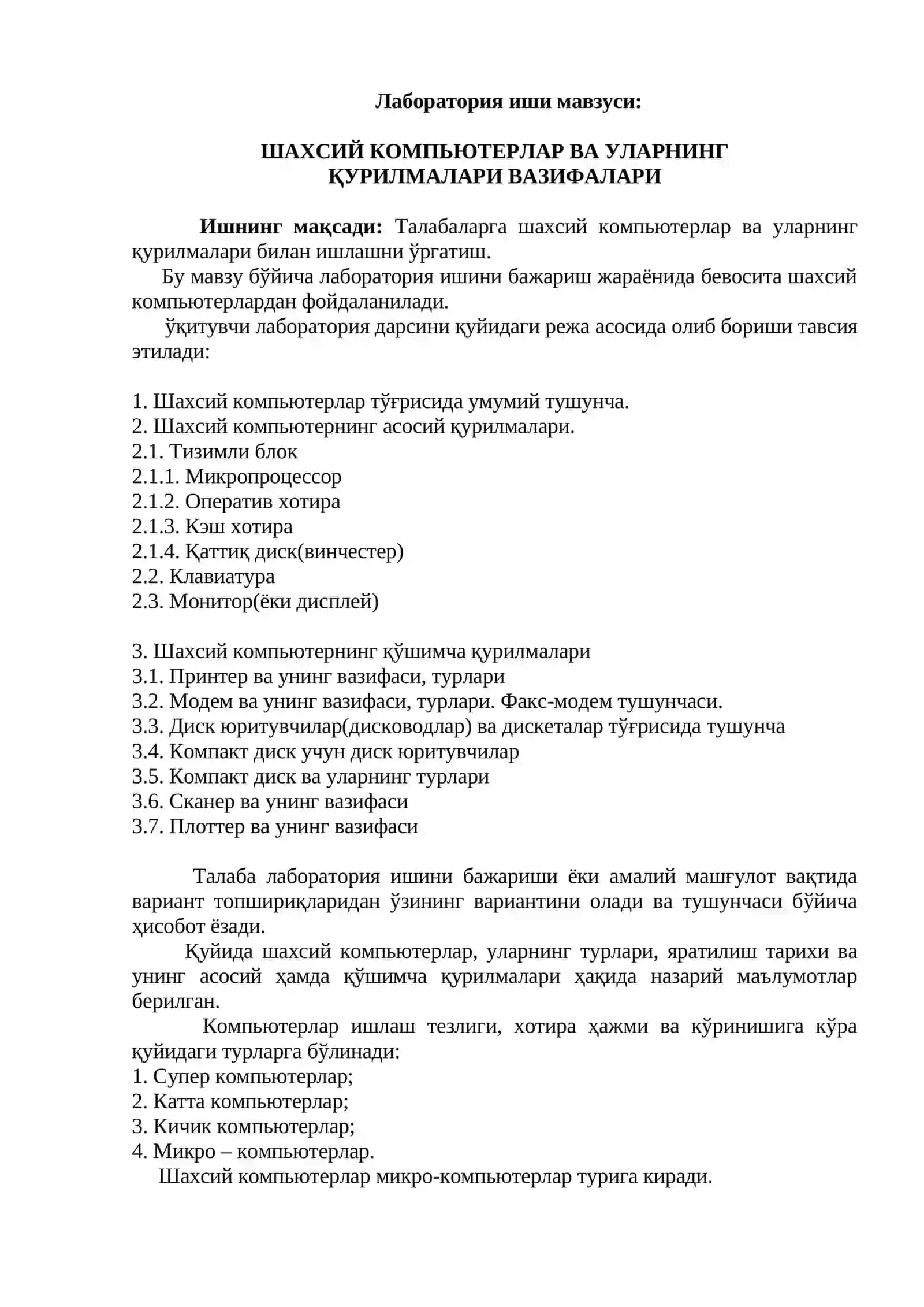 Шахсий компьютерлар ва уларнинг курилмалари вазифалари 4