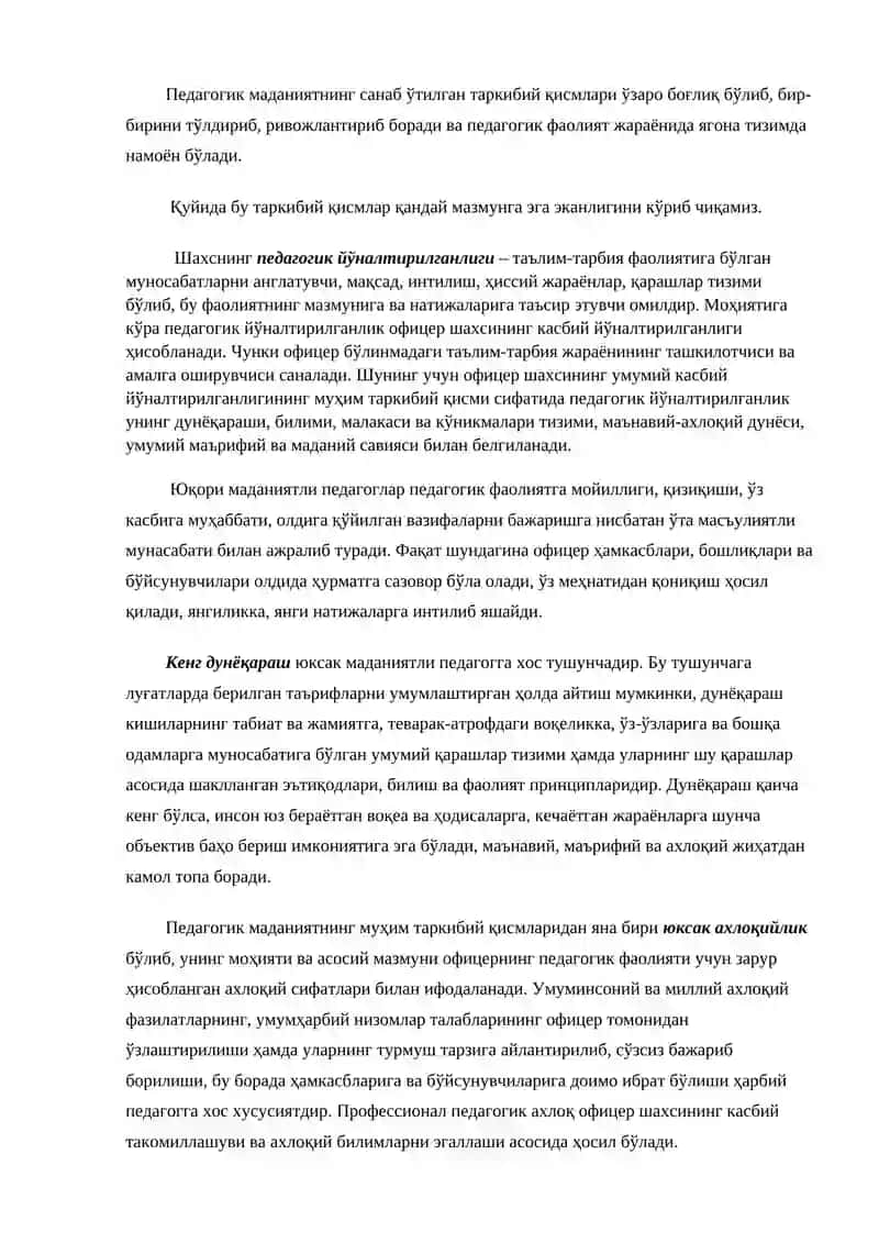 Pedagogning umumiy va kasbiy madaniyati 4