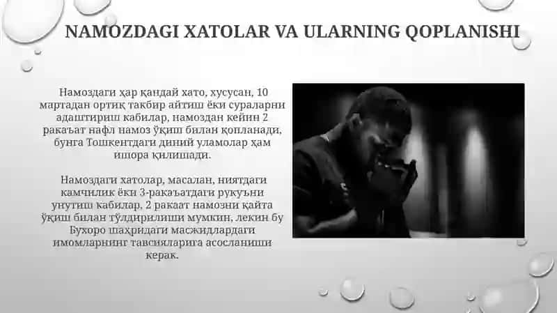 Namoz o'qish qoidalari namoz shartlari namoz vaqtlari 4