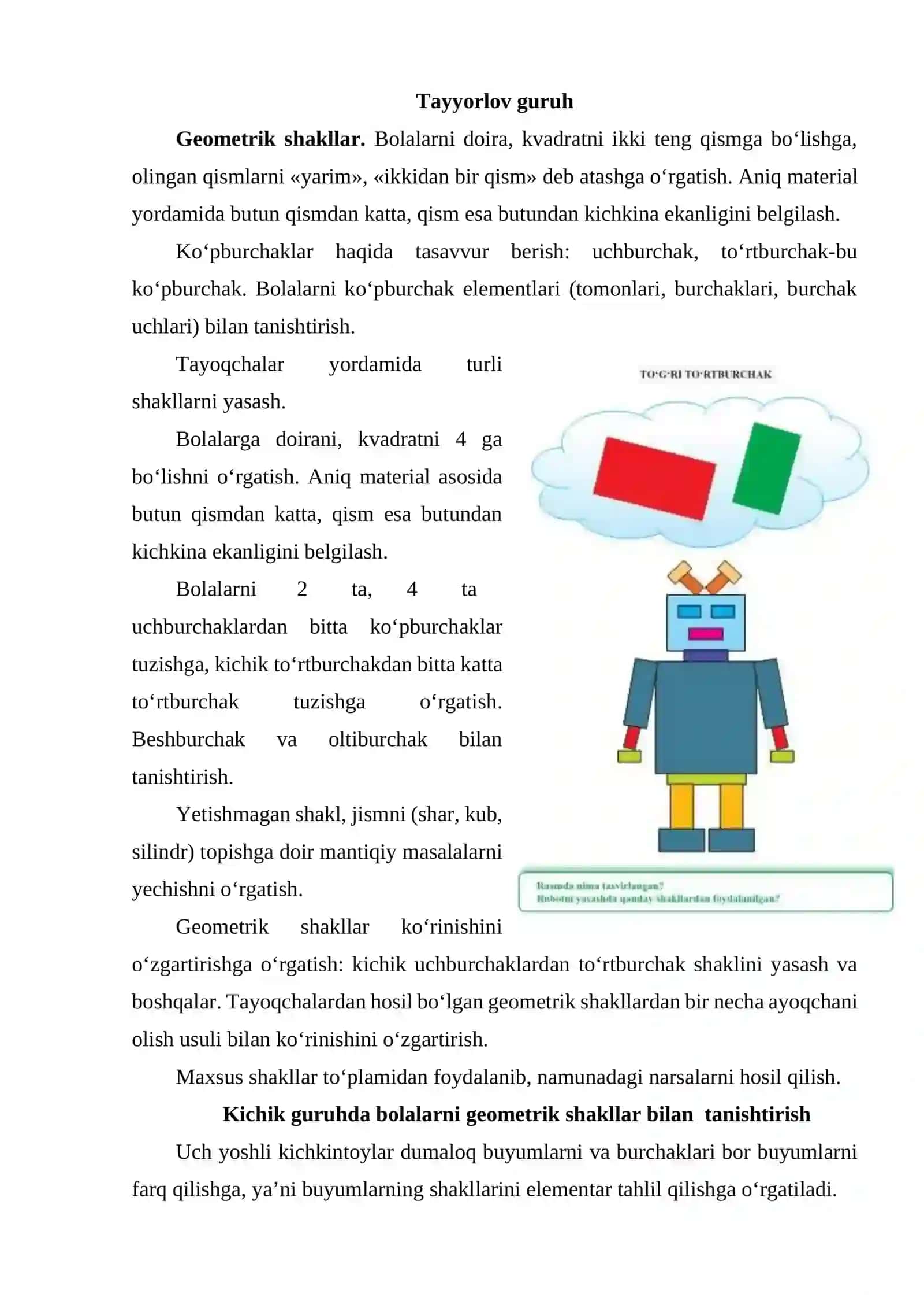 Bolalarni geometrik shakllar bilan tanishtirish 4