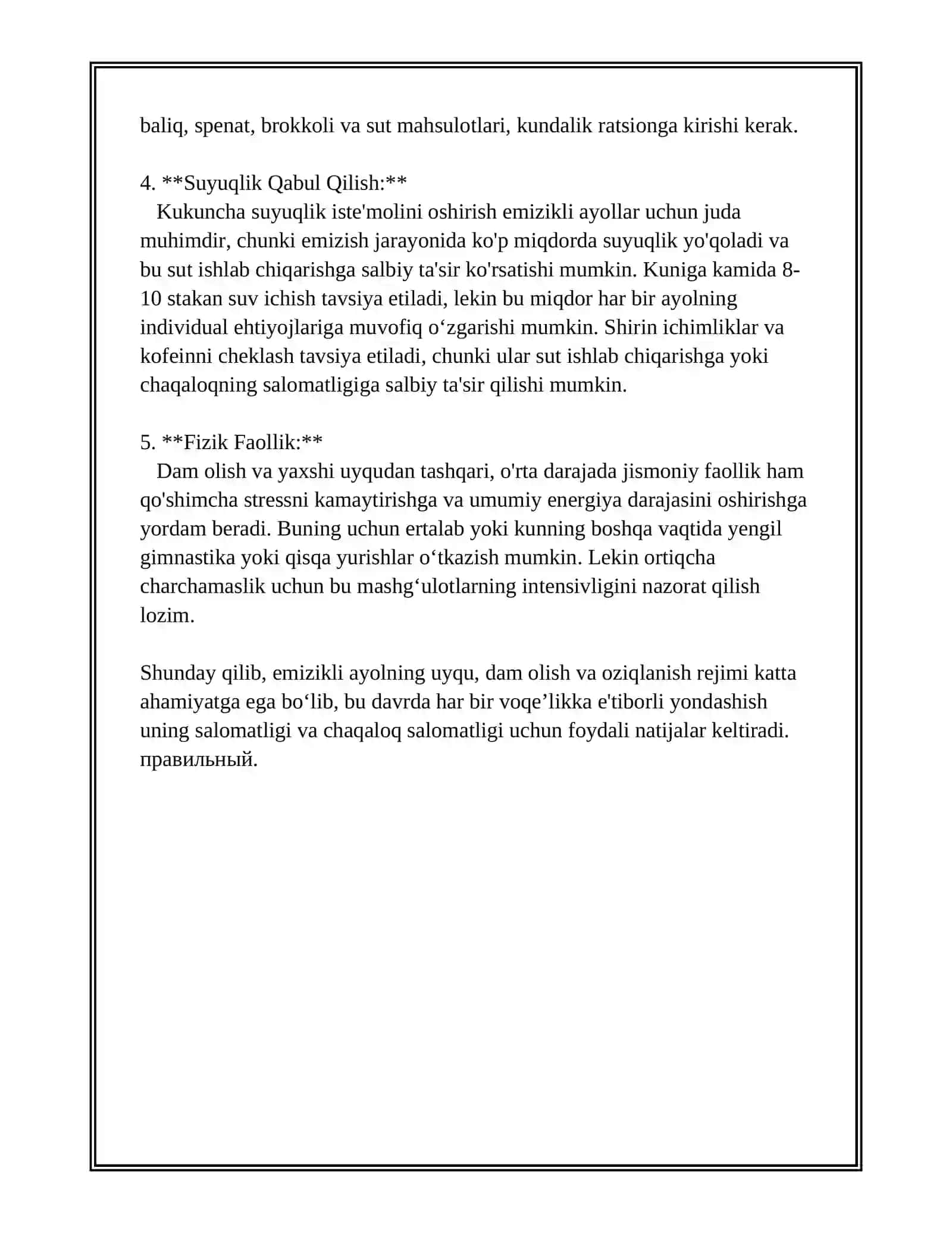 EMIZIKLI AYOLNING REJIMI VA OVQATLANISHI 4