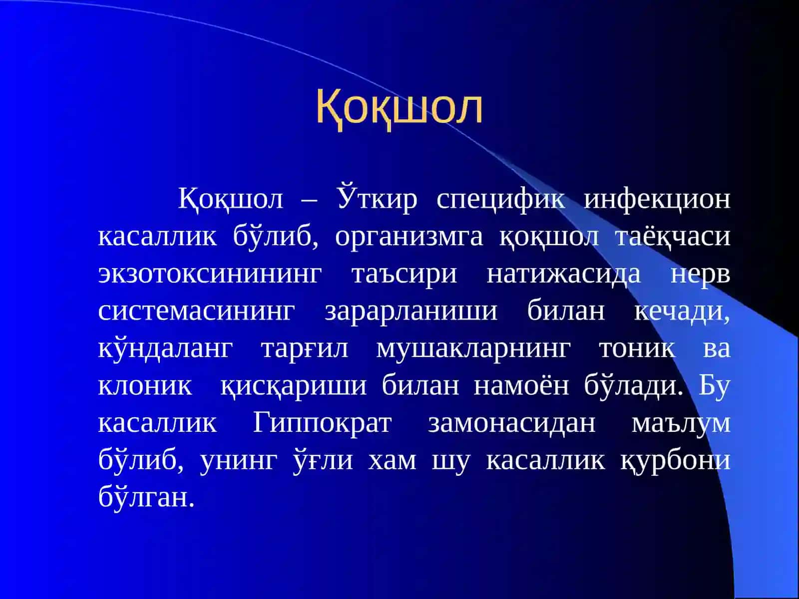 Sapronozlar kasalliklarining umumiy tavsifi 4