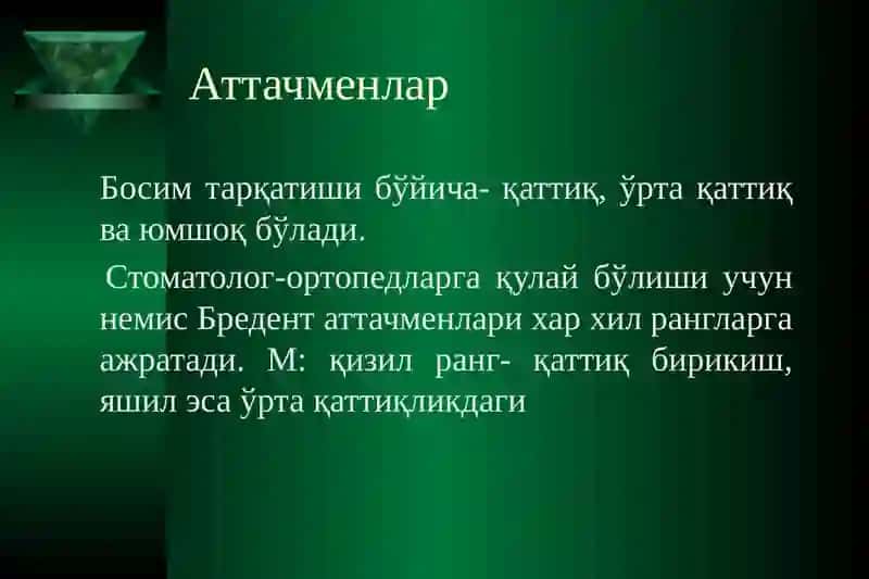 Аттачменларни қўллаган ҳолдаёйли (бюгель) протезларини тайёрлаш 4